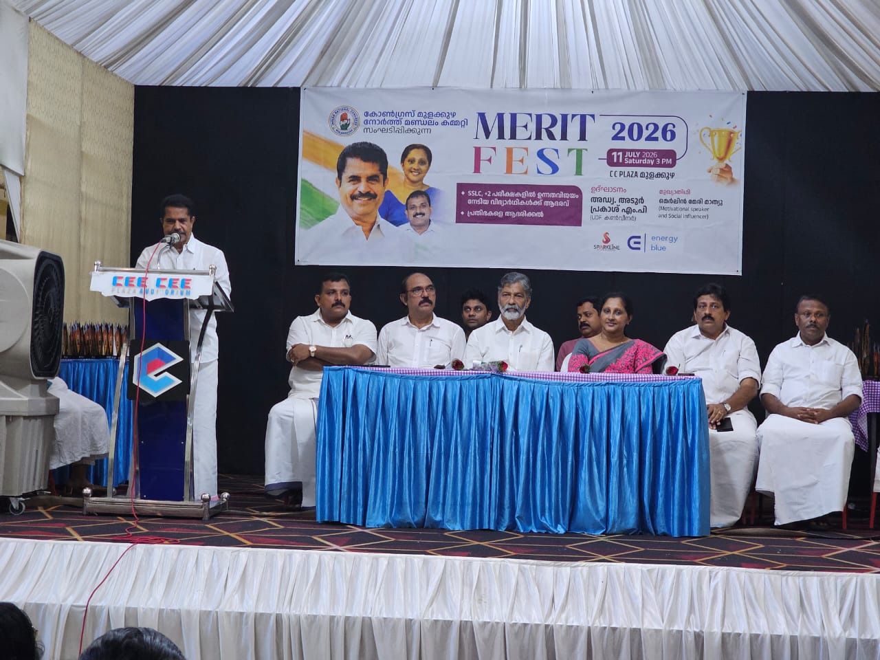 മെറിറ്റ് ഫെസ്റ്റ് യു ഡി ഫ് കൺവീനർ അടുർ പ്രകാശ് എം.പി ഉത്ഘാടനം ചെയ്തു